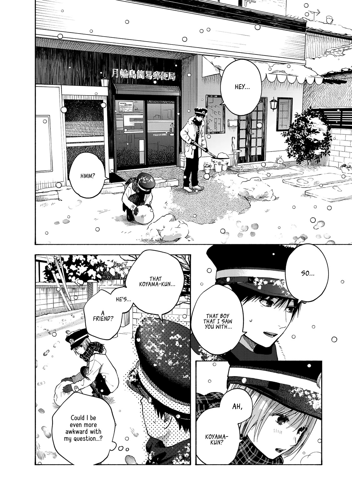Yasashii Hikari Chapter 12 page 28 - Chapter 12