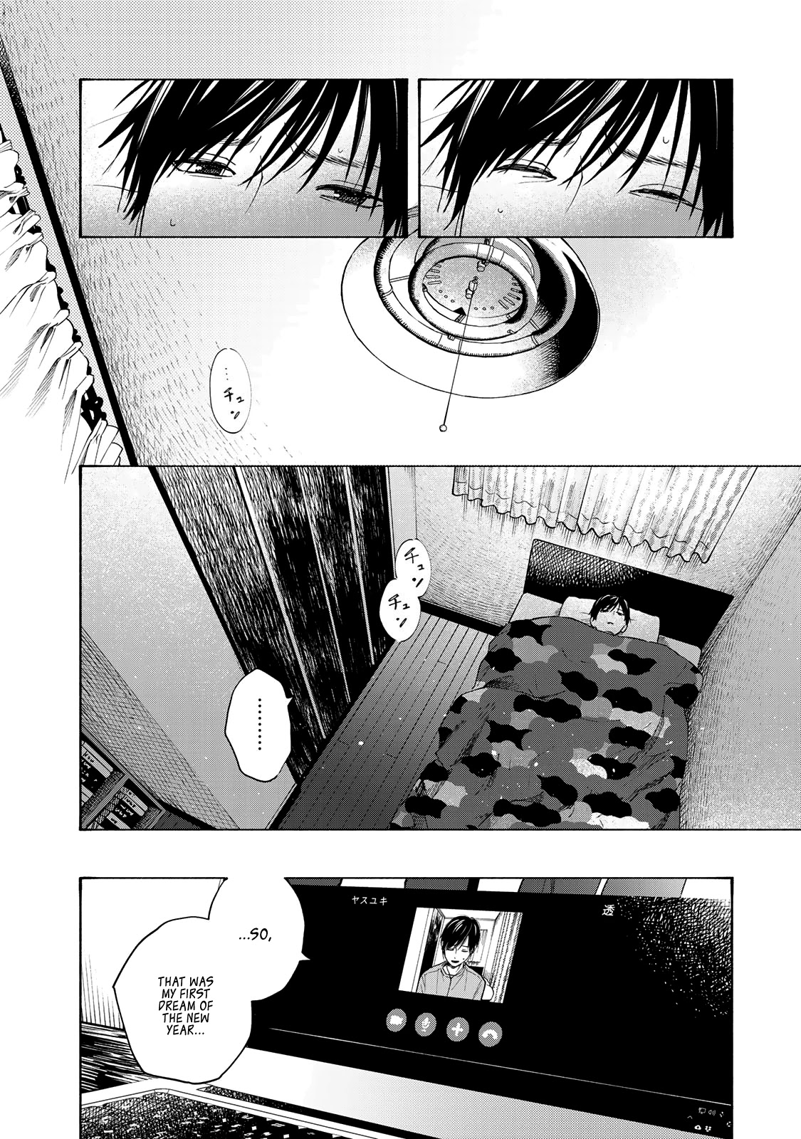 Yasashii Hikari Chapter 12 page 6 - Chapter 12