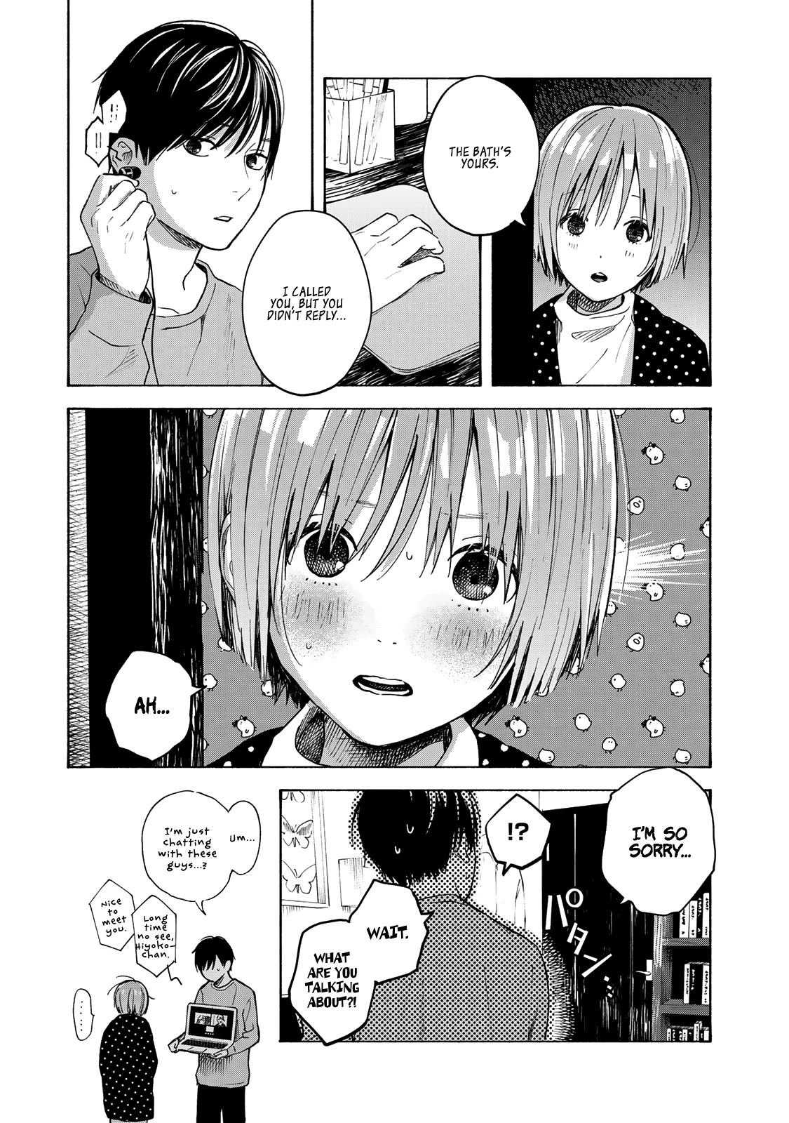 Yasashii Hikari Chapter 12 page 9 - Chapter 12