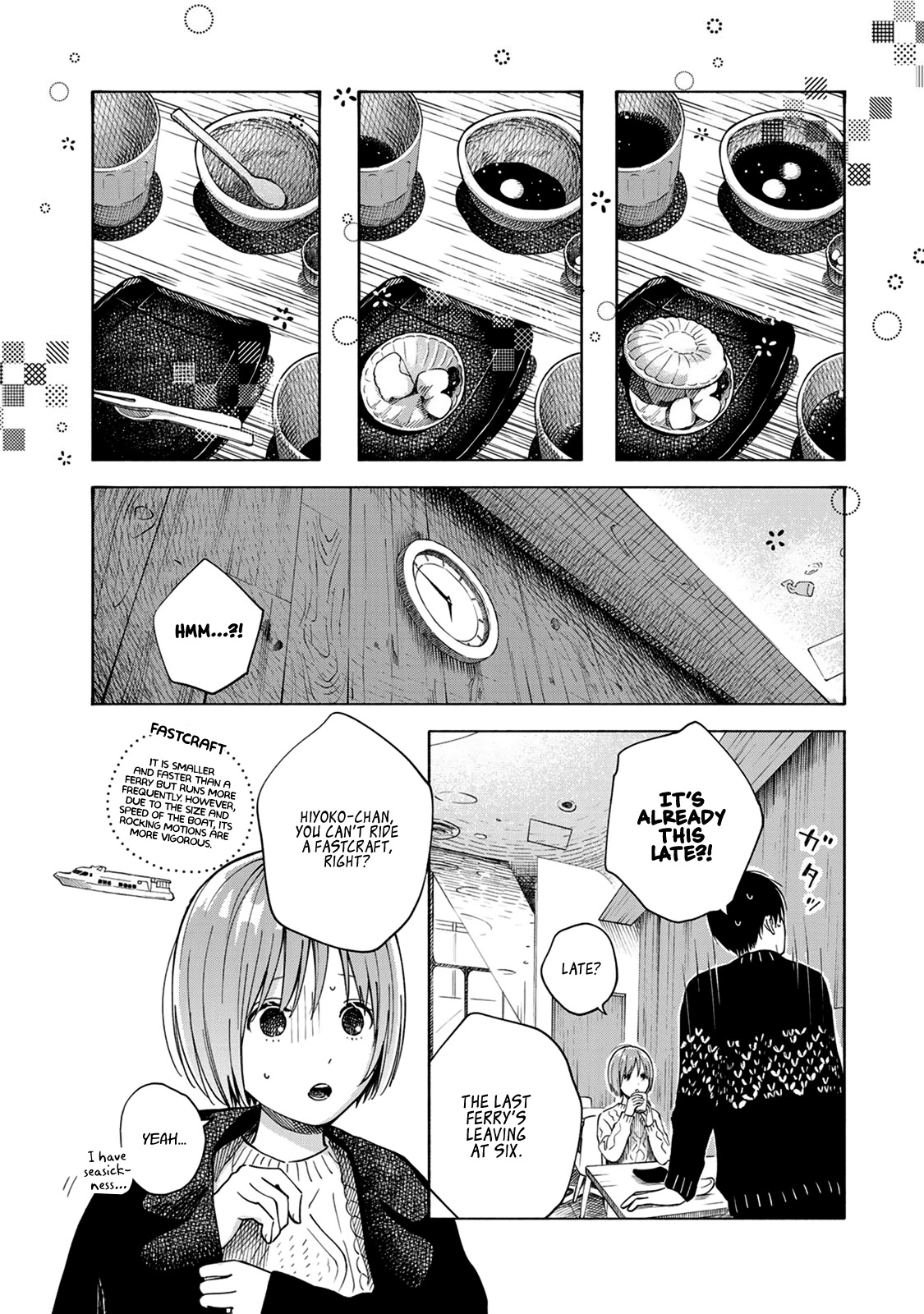 Yasashii Hikari Chapter 13 page 18 - Chapter 13
