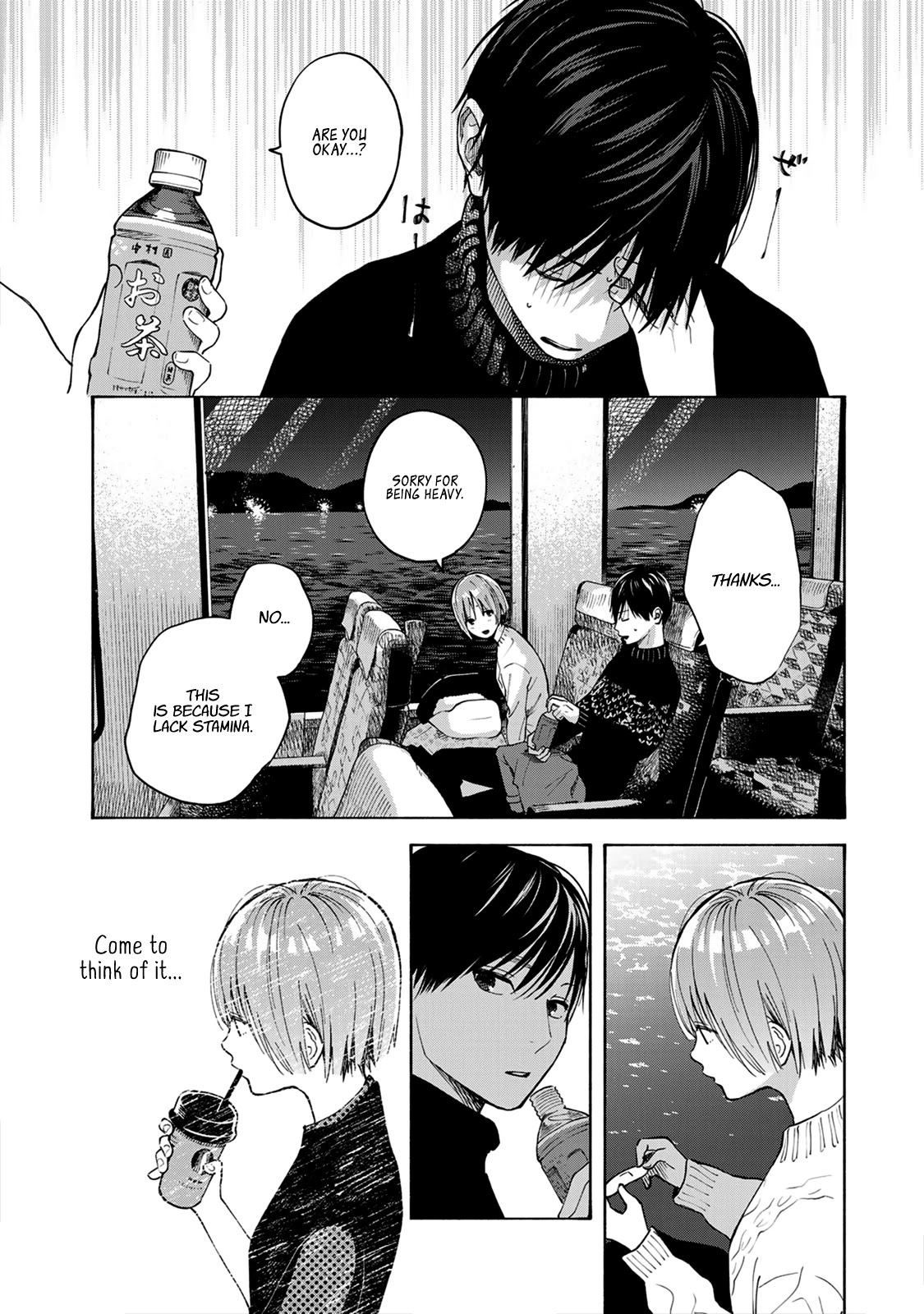 Yasashii Hikari Chapter 13 page 24 - Chapter 13