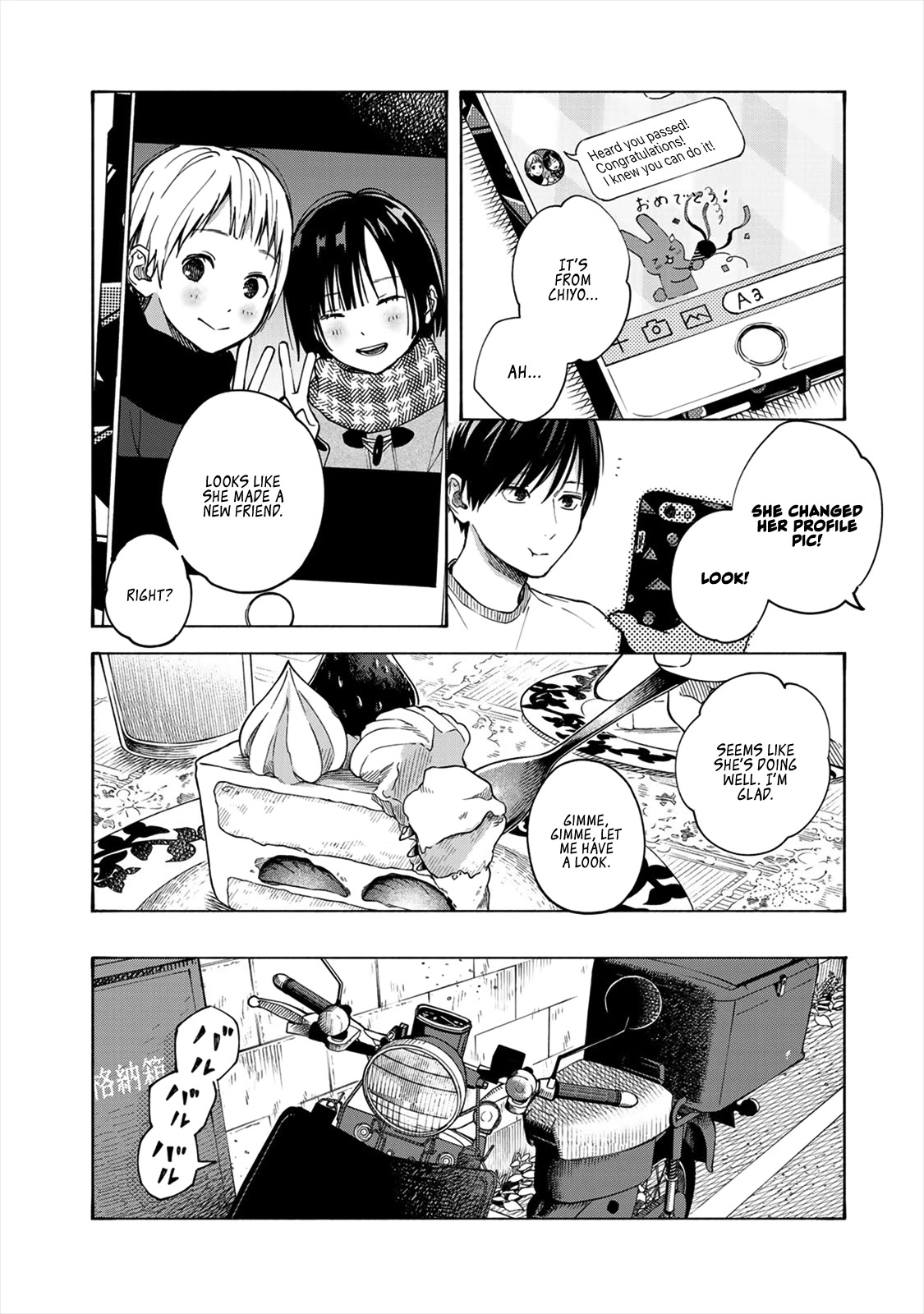 Yasashii Hikari Chapter 13 page 4 - Chapter 13