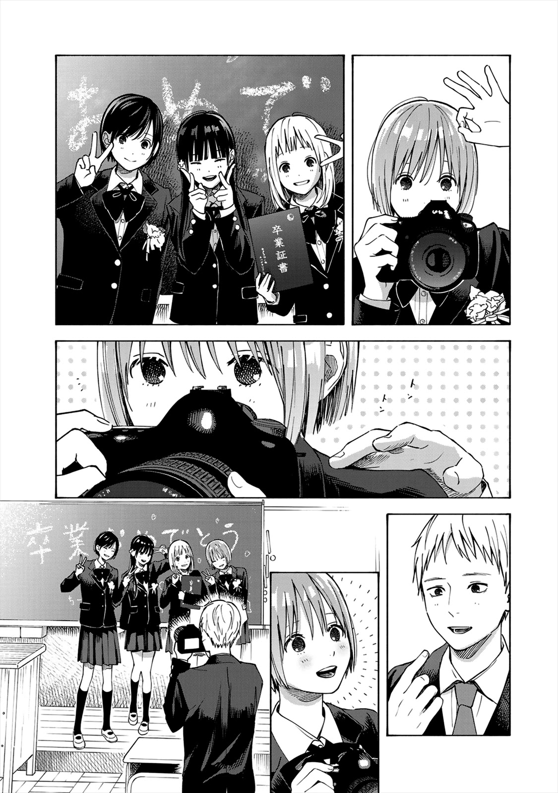 Yasashii Hikari Chapter 13 page 6 - Chapter 13