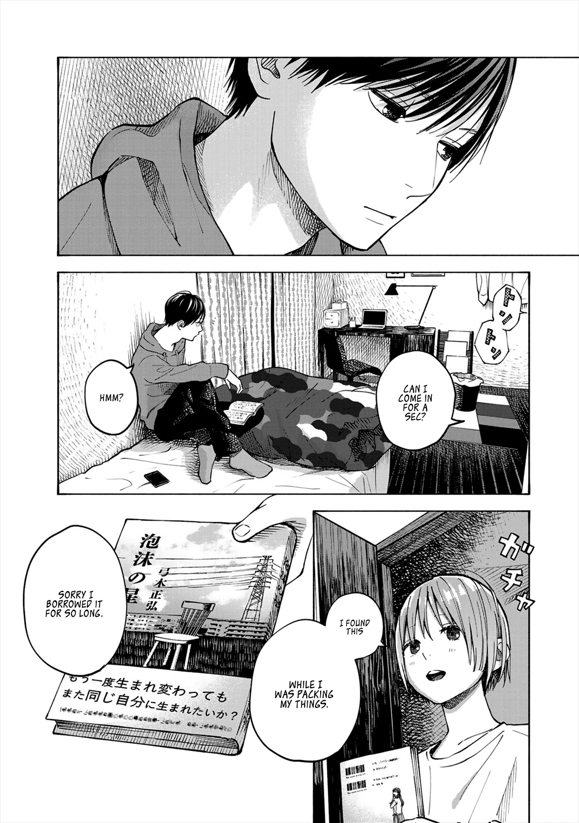 Yasashii Hikari Chapter 13 page 8 - Chapter 13
