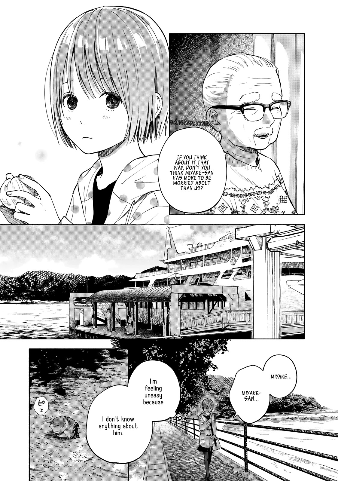 Yasashii Hikari Chapter 14.5 page 7 - Chapter 14.5 [END]