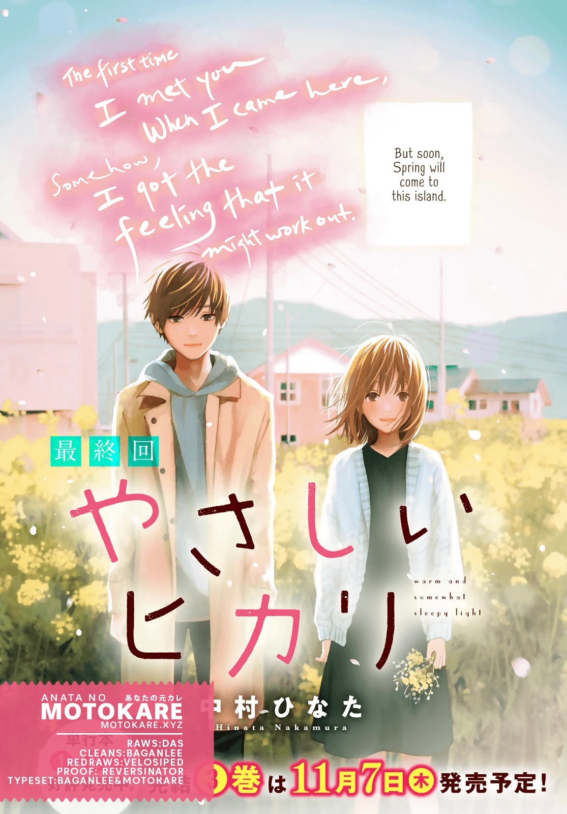 Yasashii Hikari Chapter 14 page 2 - Chapter 14