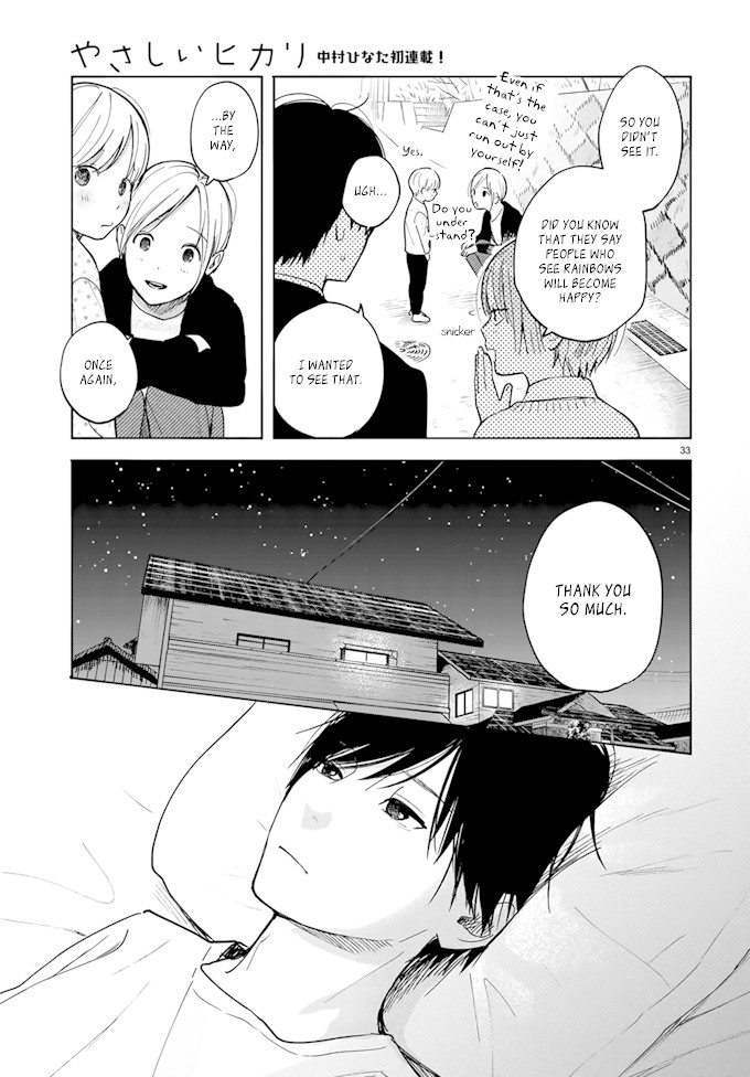 Yasashii Hikari Chapter 2 page 33 - Chapter 2