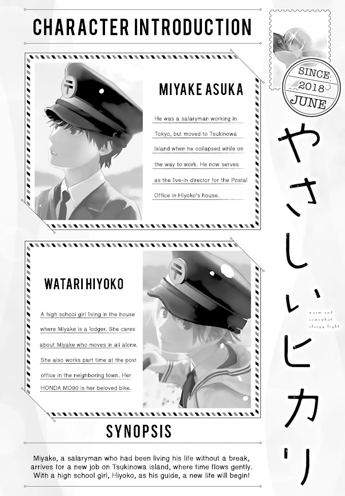 Yasashii Hikari Chapter 2 page 39 - Chapter 2