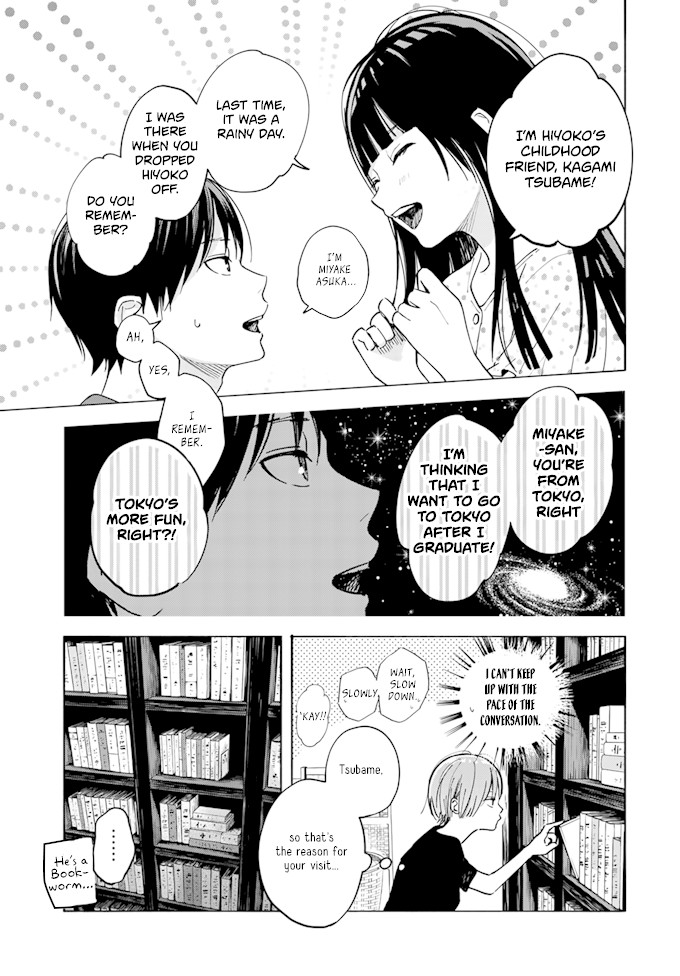 Yasashii Hikari Chapter 3 page 19 - Chapter 3