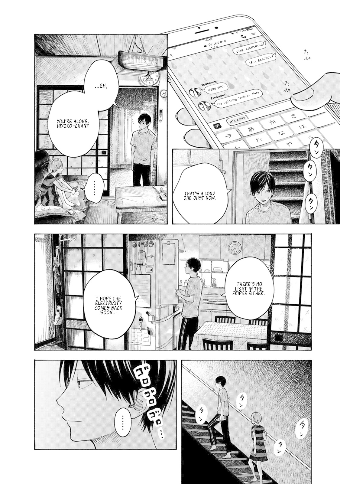 Yasashii Hikari Chapter 4.5 page 2 - Chapter 4.5: Omake