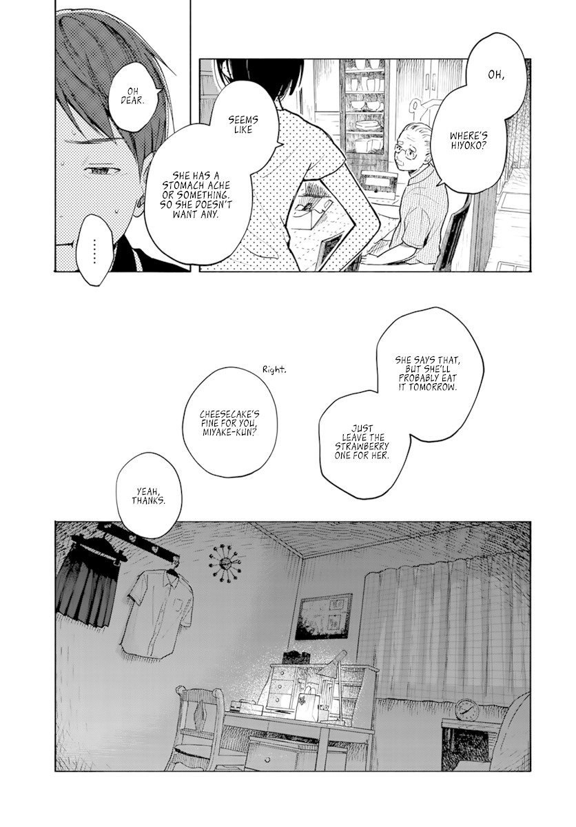 Yasashii Hikari Chapter 4 page 17 - Chapter 4