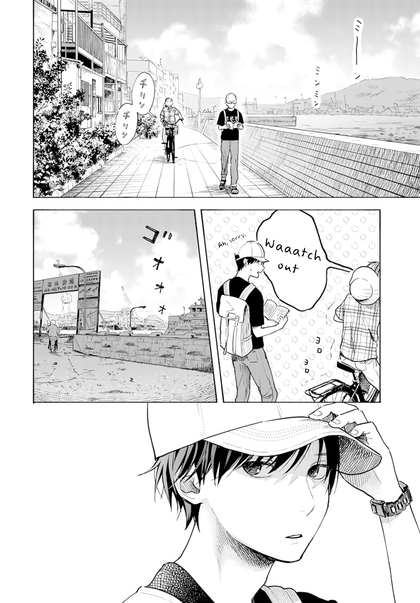 Yasashii Hikari Chapter 4 page 24 - Chapter 4