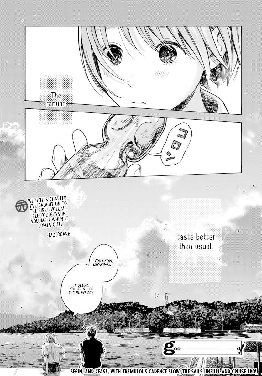 Yasashii Hikari Chapter 4 page 43 - Chapter 4