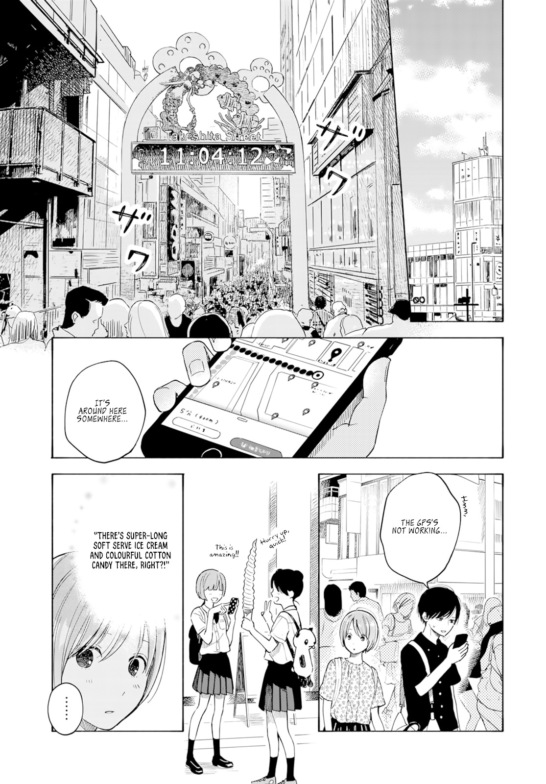 Yasashii Hikari Chapter 5 page 17 - Chapter 5
