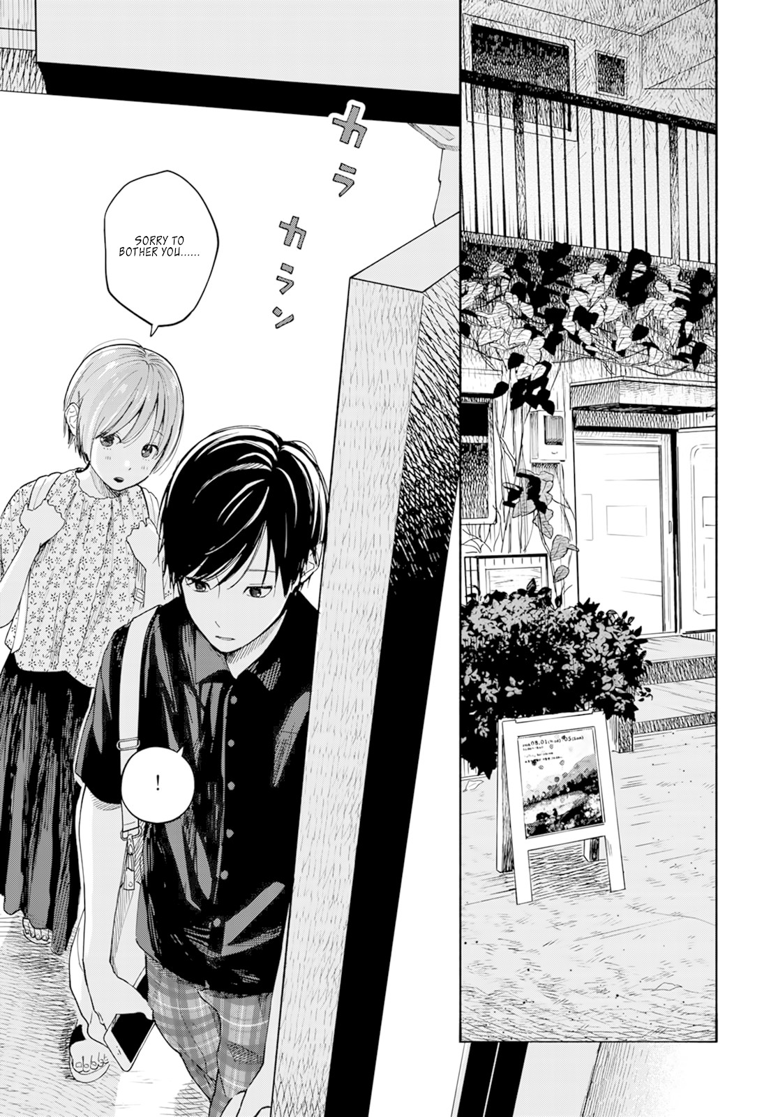 Yasashii Hikari Chapter 5 page 19 - Chapter 5
