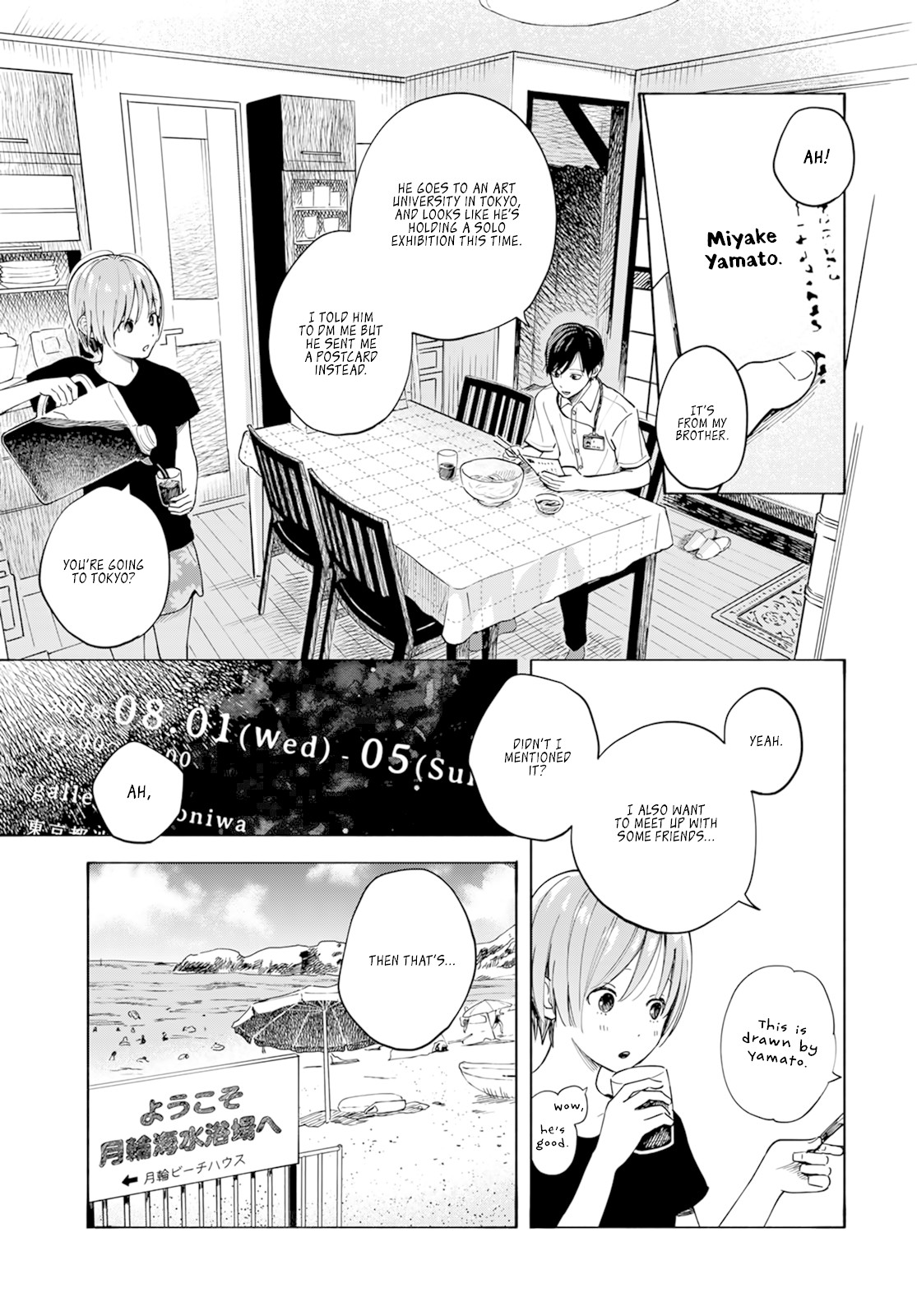 Yasashii Hikari Chapter 5 page 3 - Chapter 5