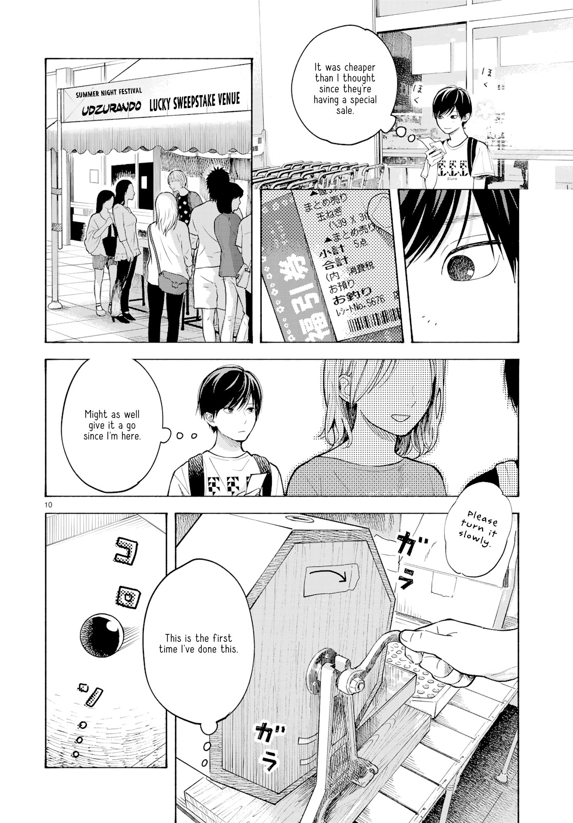 Yasashii Hikari Chapter 6 page 10 - Chapter 6