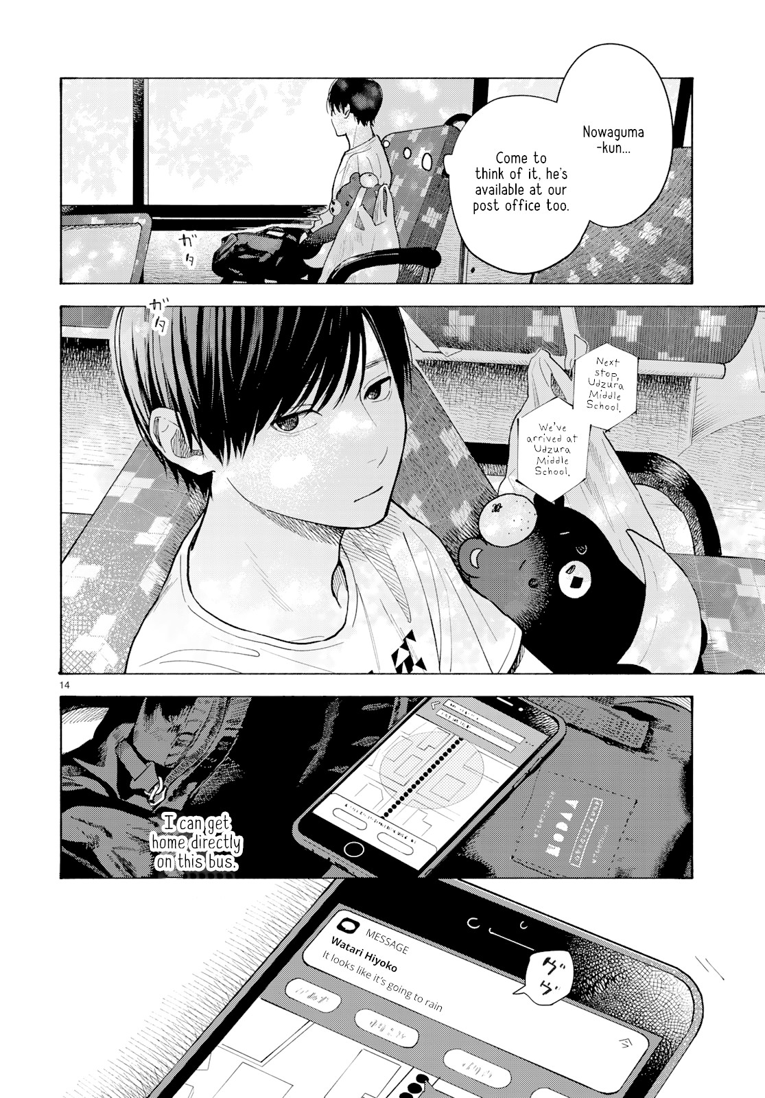 Yasashii Hikari Chapter 6 page 13 - Chapter 6