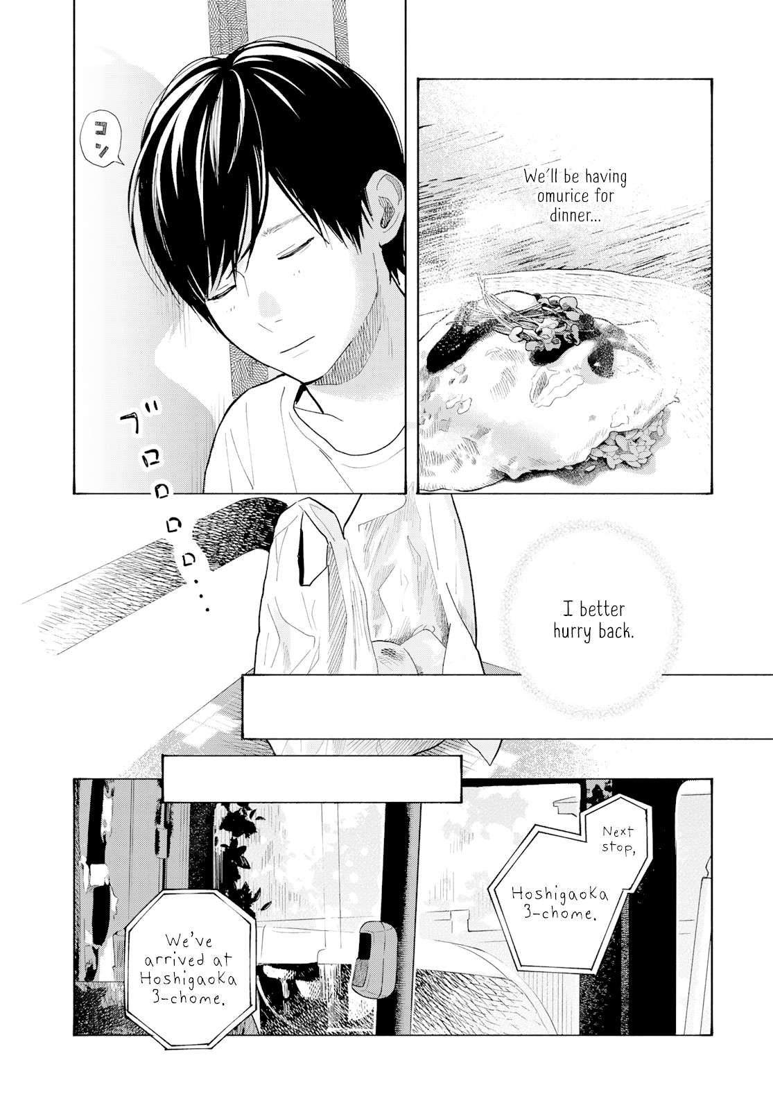 Yasashii Hikari Chapter 6 page 14 - Chapter 6