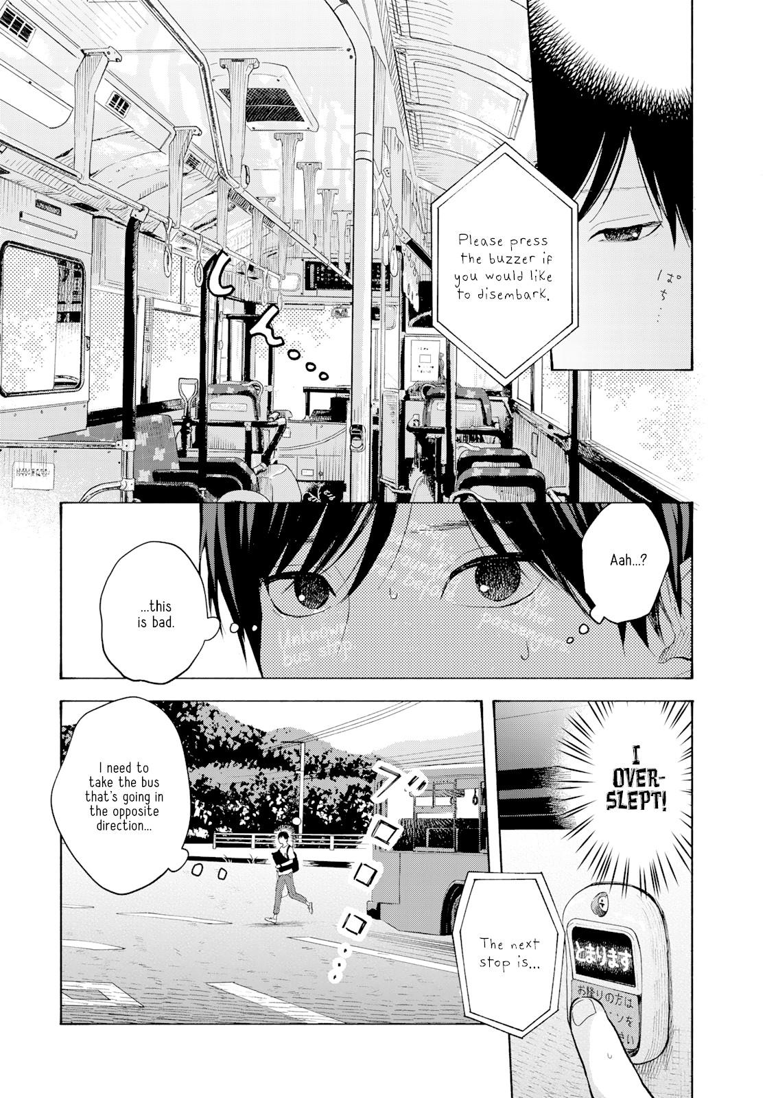 Yasashii Hikari Chapter 6 page 15 - Chapter 6
