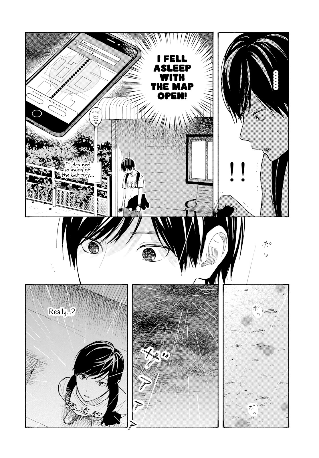 Yasashii Hikari Chapter 6 page 17 - Chapter 6