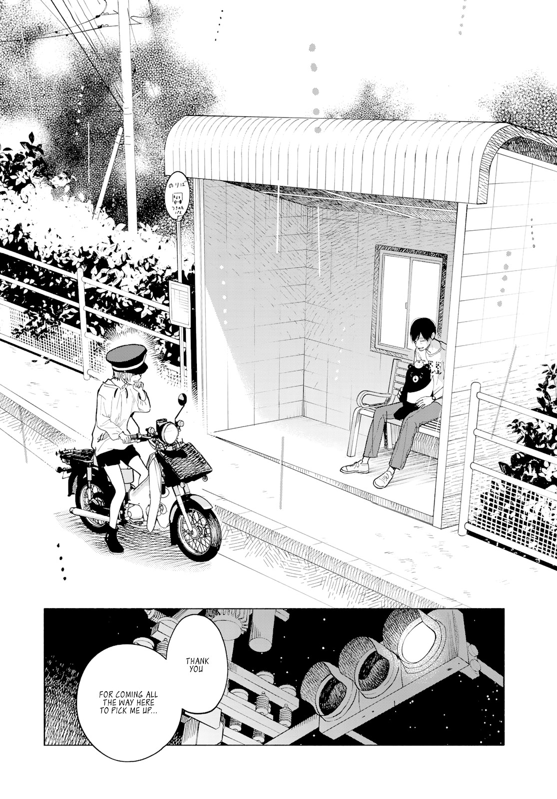 Yasashii Hikari Chapter 6 page 25 - Chapter 6
