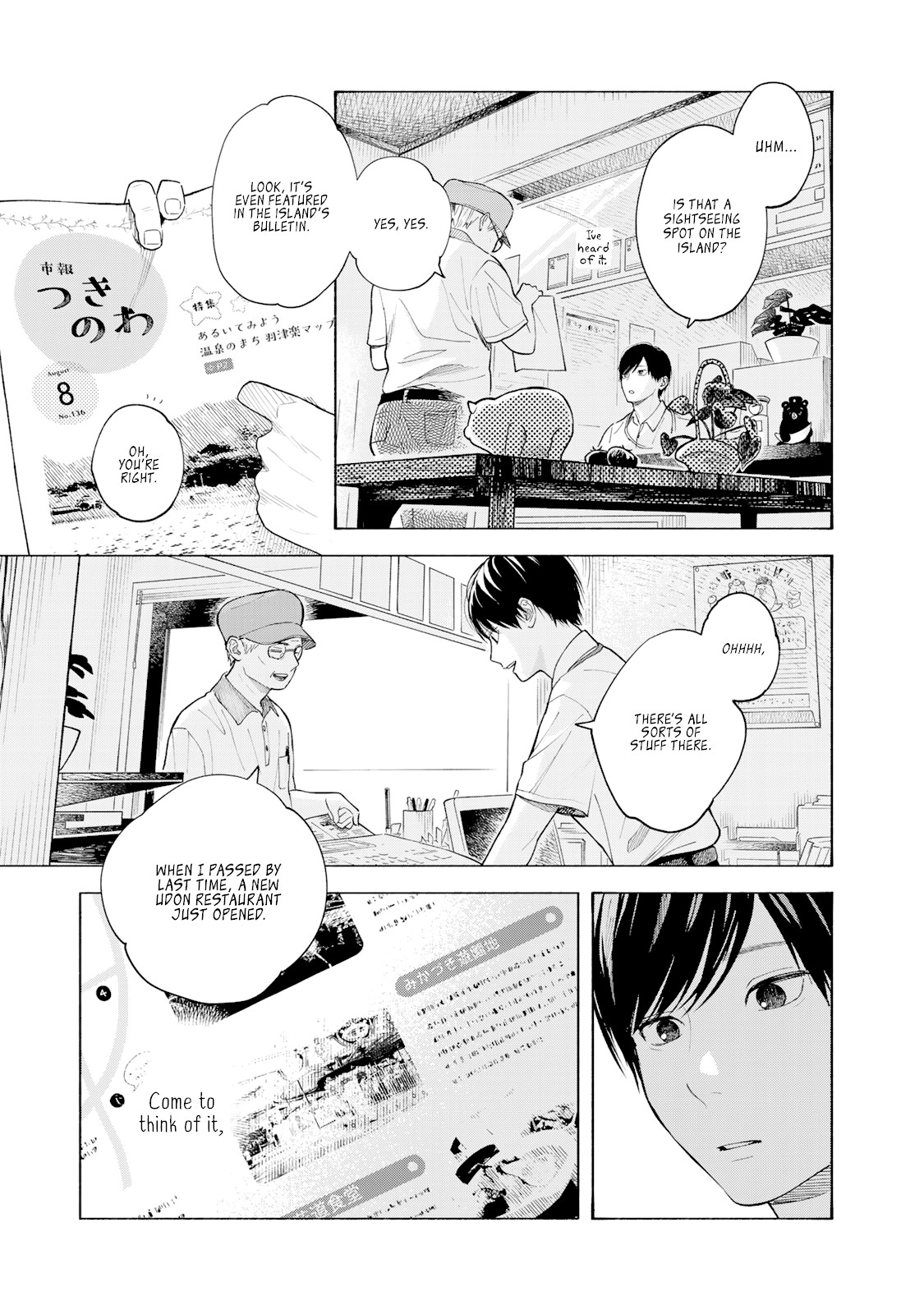 Yasashii Hikari Chapter 6 page 3 - Chapter 6