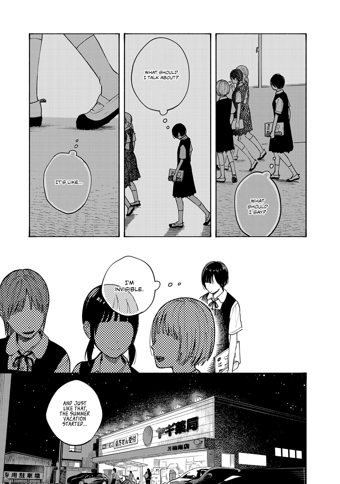 Yasashii Hikari Chapter 7 page 21 - Chapter 7