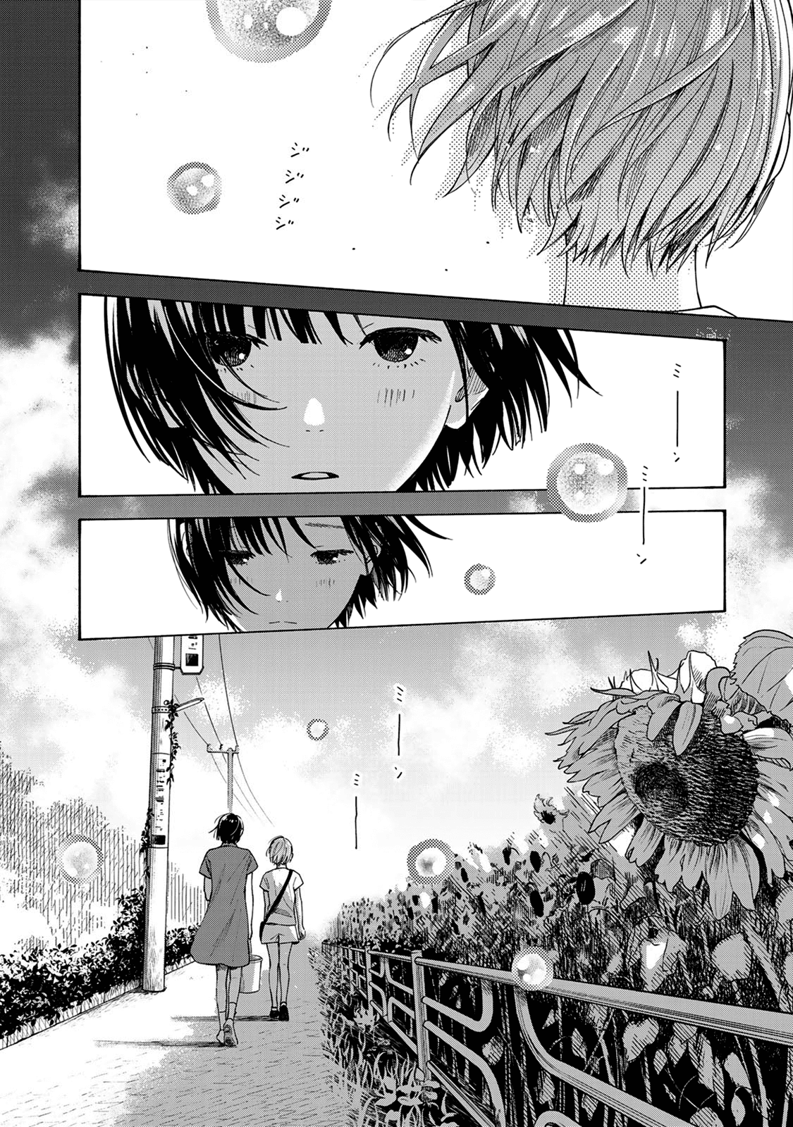 Yasashii Hikari Chapter 7 page 27 - Chapter 7
