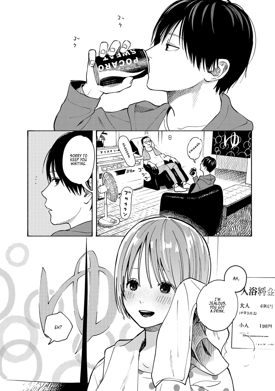Yasashii Hikari Chapter 8 page 20 - Chapter 8