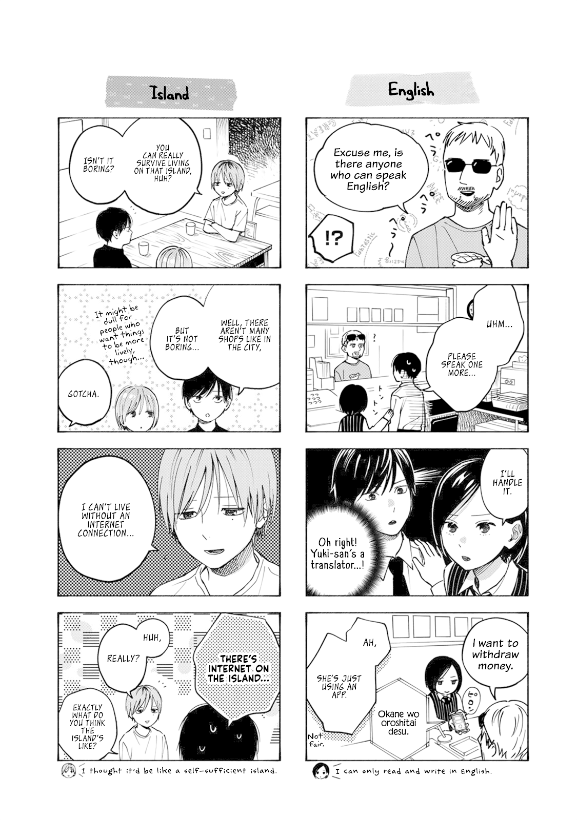 Yasashii Hikari Chapter 9.5 page 2 - Chapter 9.5: Omake