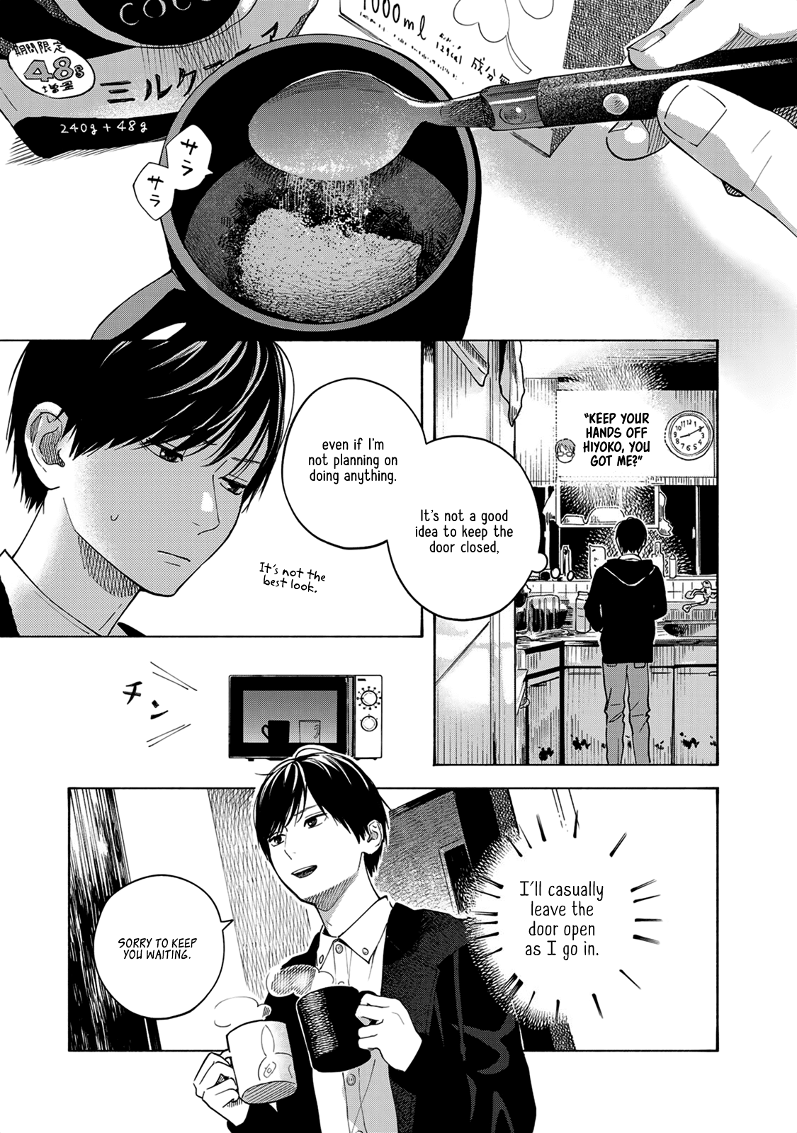 Yasashii Hikari Chapter 9 page 16 - Chapter 9