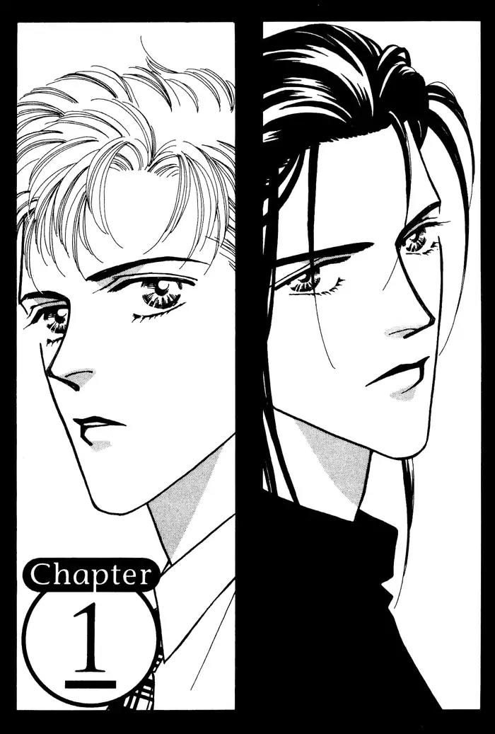 Yasashii Kankei Chapter 1 page 14 - Chapter 1