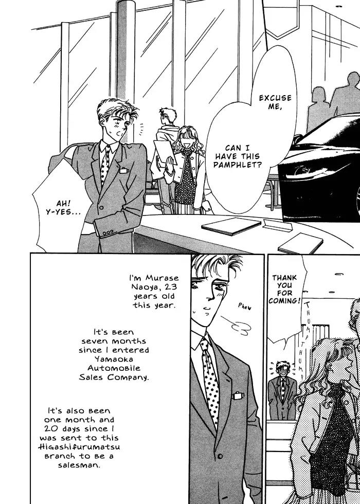 Yasashii Kankei Chapter 1 page 15 - Chapter 1