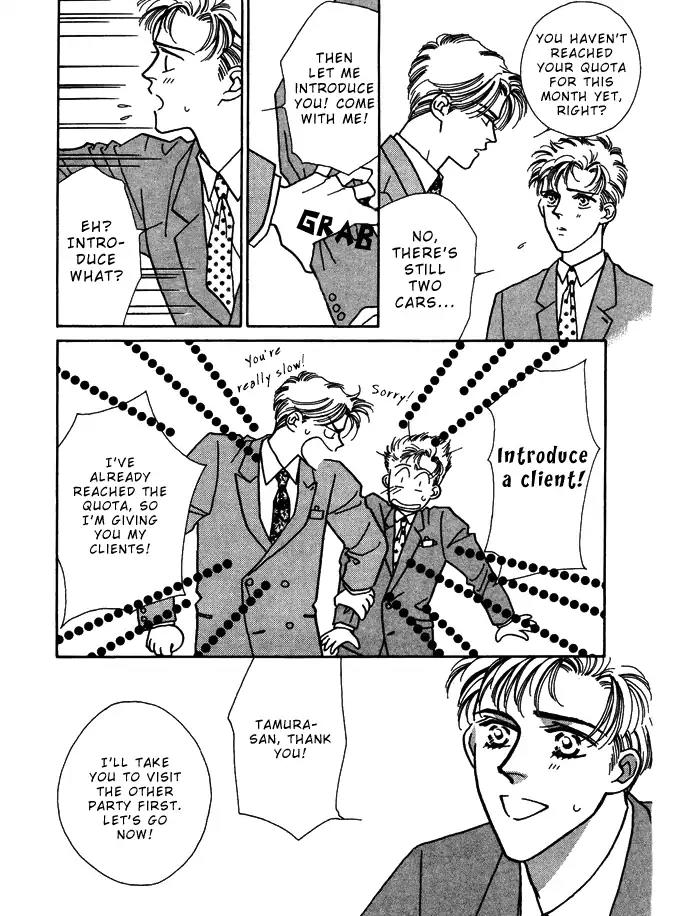 Yasashii Kankei Chapter 1 page 17 - Chapter 1