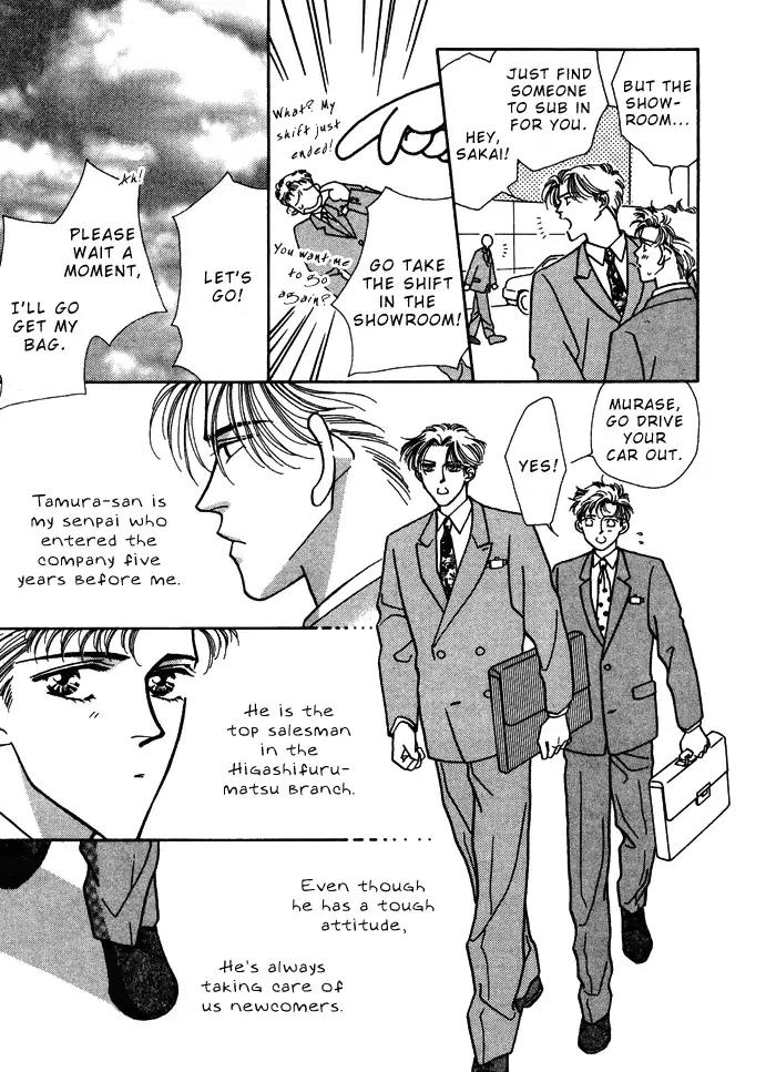 Yasashii Kankei Chapter 1 page 18 - Chapter 1