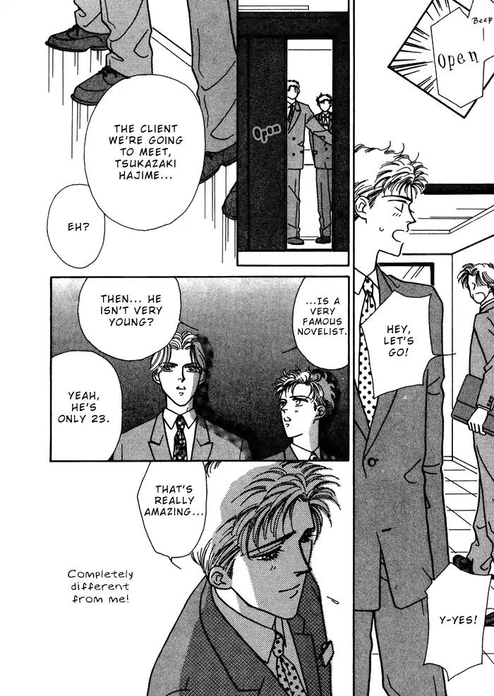 Yasashii Kankei Chapter 1 page 21 - Chapter 1
