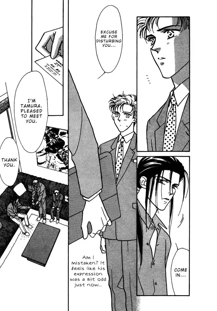 Yasashii Kankei Chapter 1 page 24 - Chapter 1
