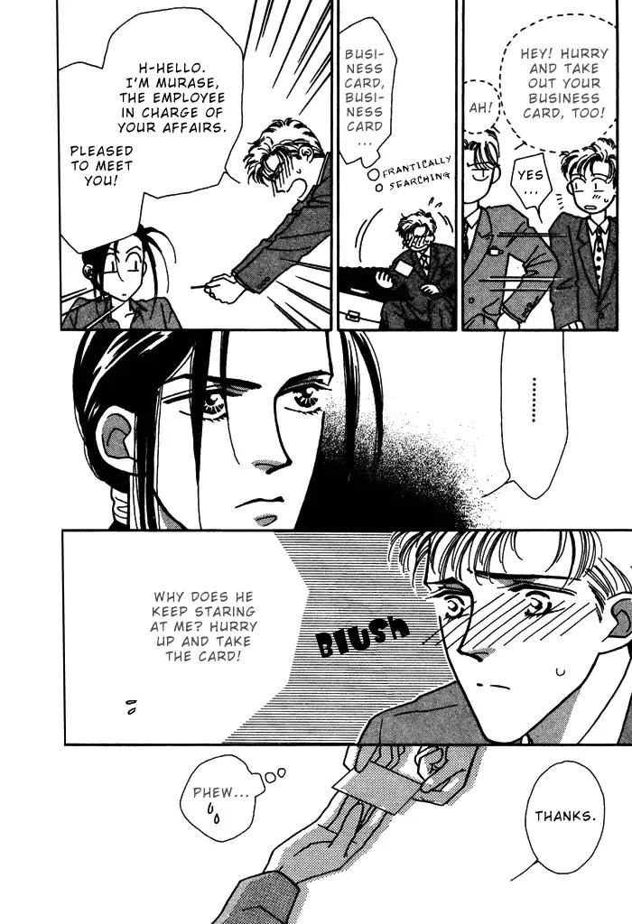 Yasashii Kankei Chapter 1 page 25 - Chapter 1