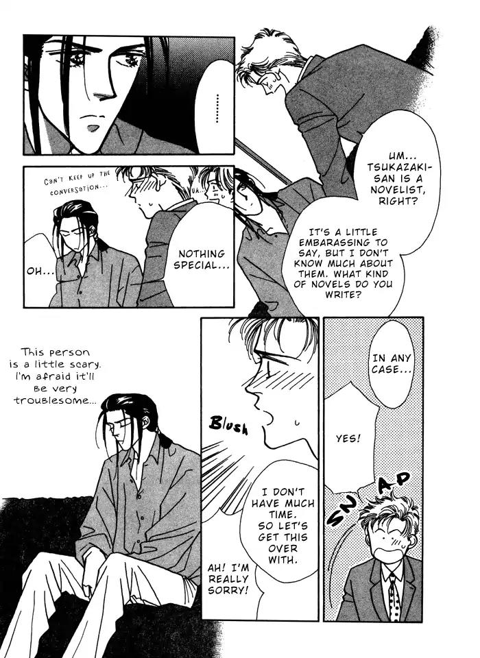 Yasashii Kankei Chapter 1 page 26 - Chapter 1