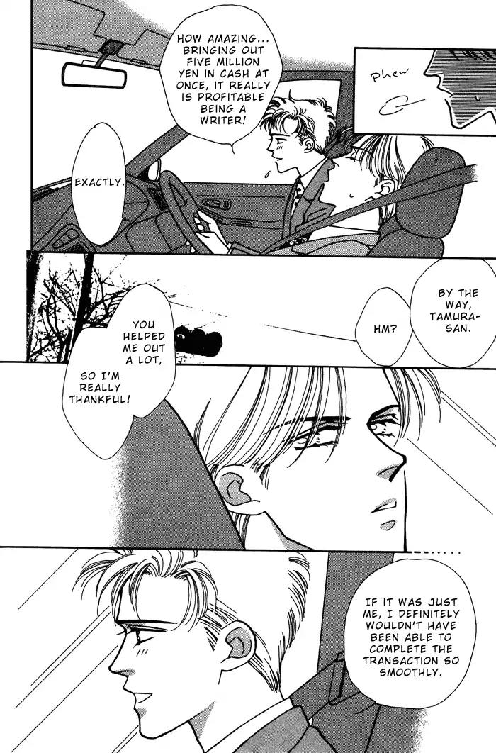 Yasashii Kankei Chapter 1 page 27 - Chapter 1
