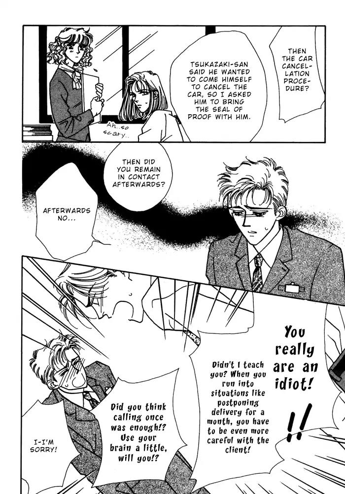 Yasashii Kankei Chapter 1 page 31 - Chapter 1