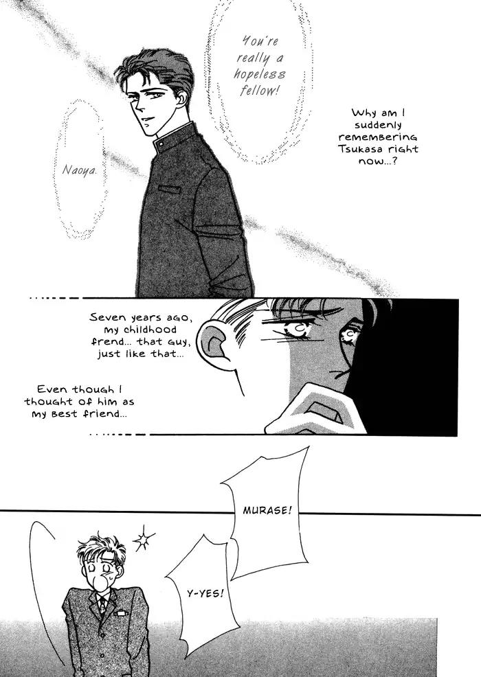 Yasashii Kankei Chapter 1 page 34 - Chapter 1