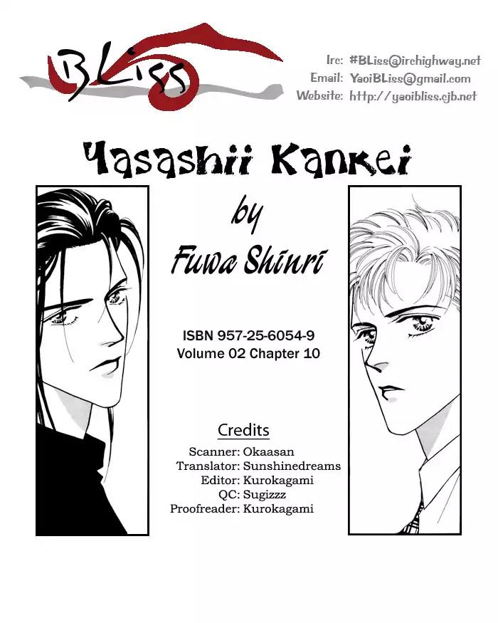 Yasashii Kankei Chapter 10 page 1 - Chapter 10