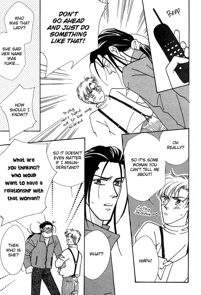 Yasashii Kankei Chapter 10 page 6 - Chapter 10