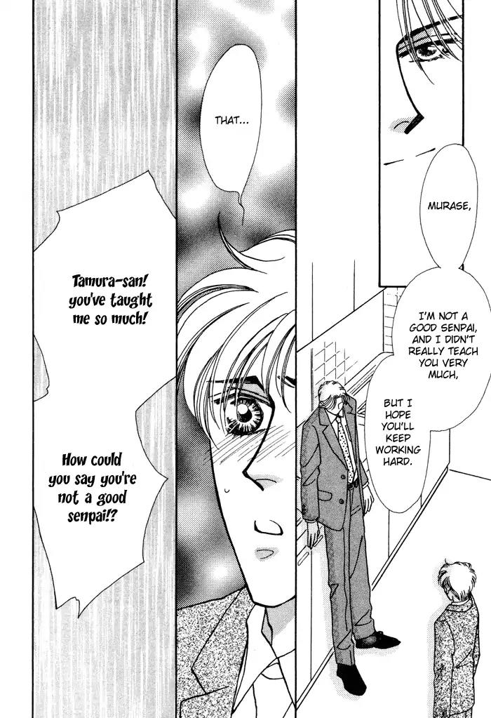 Yasashii Kankei Chapter 11 page 13 - Chapter 11
