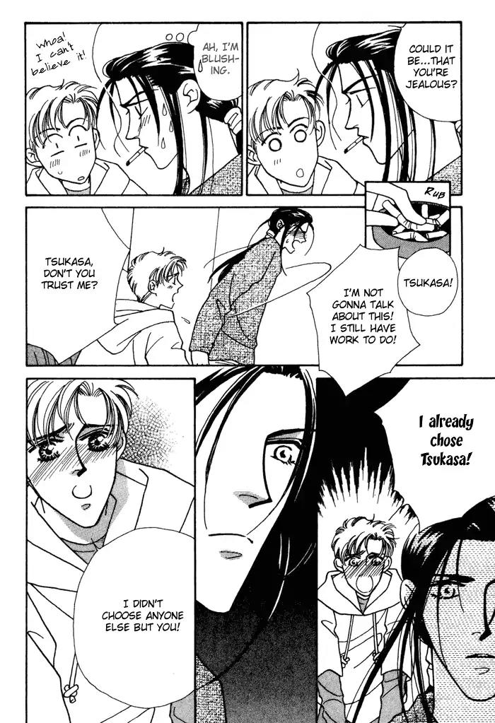 Yasashii Kankei Chapter 11 page 17 - Chapter 11
