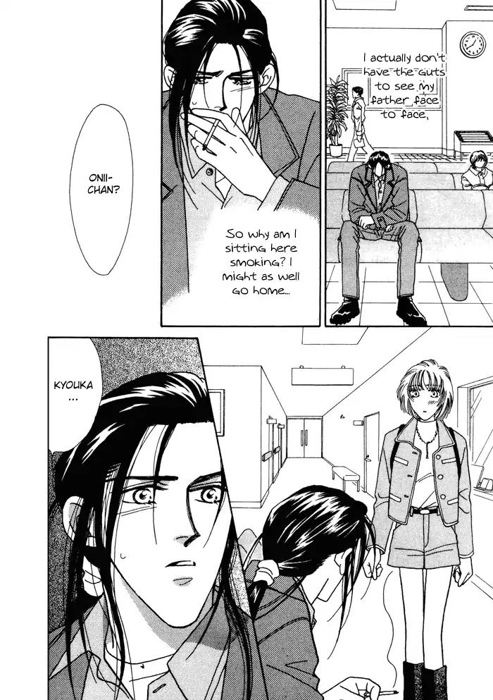 Yasashii Kankei Chapter 11 page 25 - Chapter 11