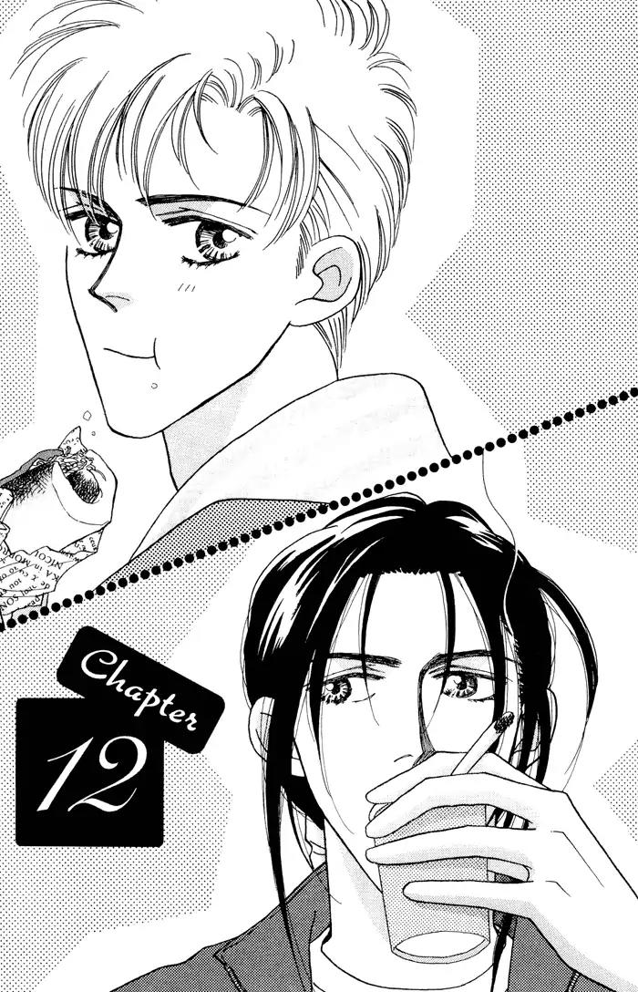 Yasashii Kankei Chapter 12 page 2 - Chapter 12