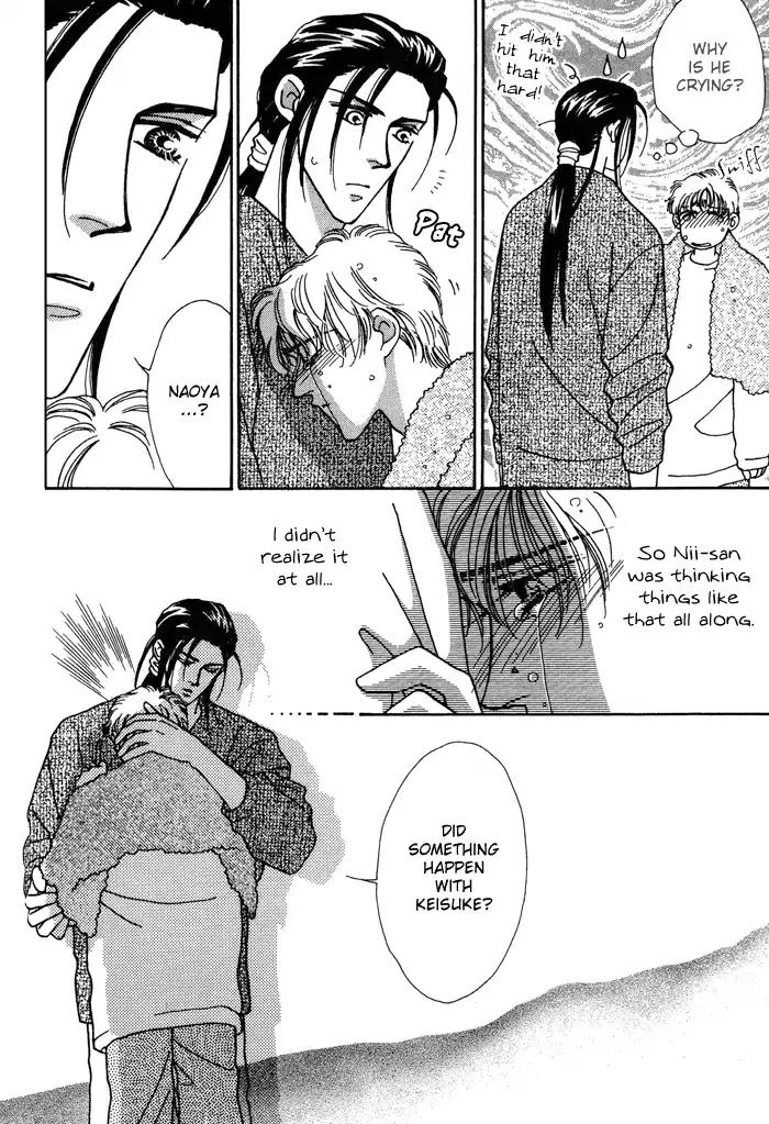 Yasashii Kankei Chapter 12 page 25 - Chapter 12
